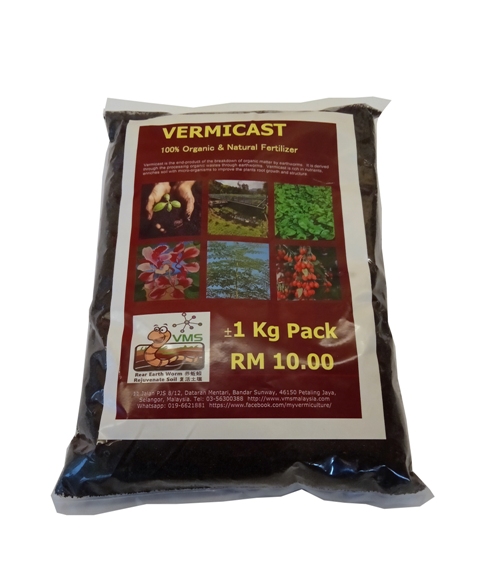 Vermicast 100% Organic & Natural Fertilizer 1 Kg Pack